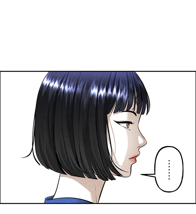《未来的古董店》[第261] 继.绝.缘.（3） 第44页