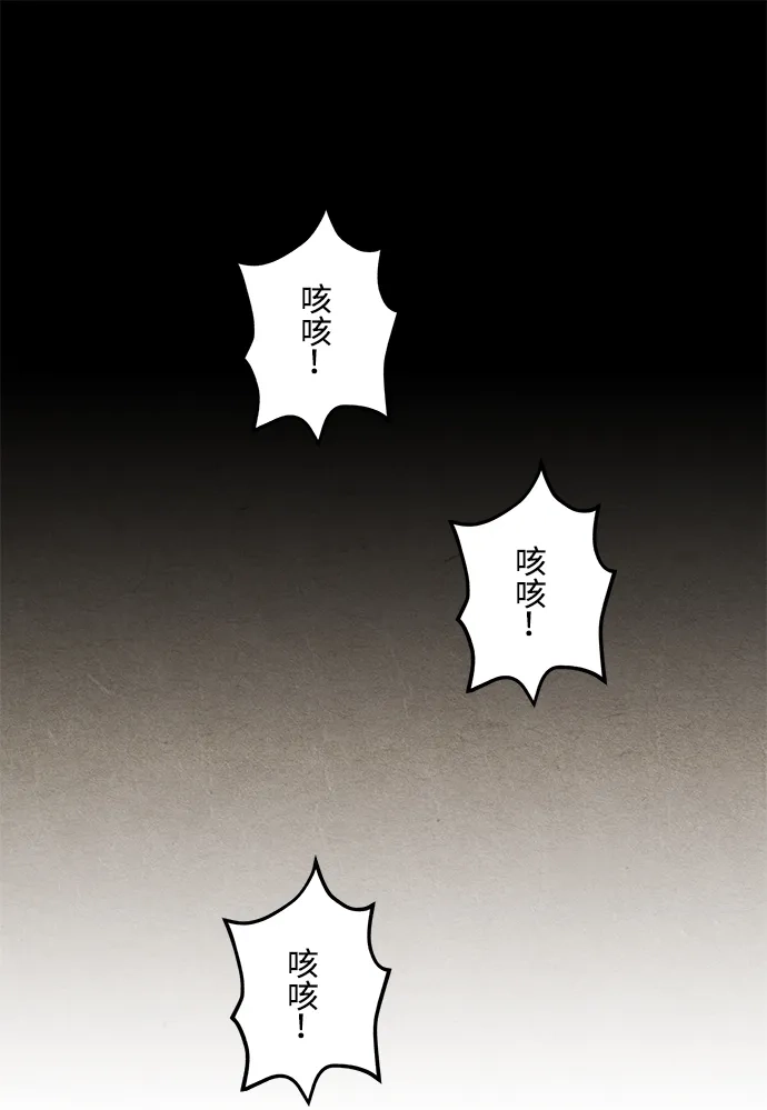 《未来的古董店》[第261] 继.绝.缘.（3） 第85页