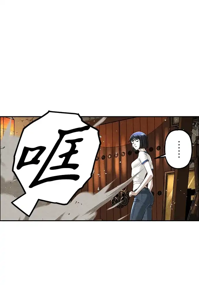 《未来的古董店》[第261] 继.绝.缘.（3） 第28页