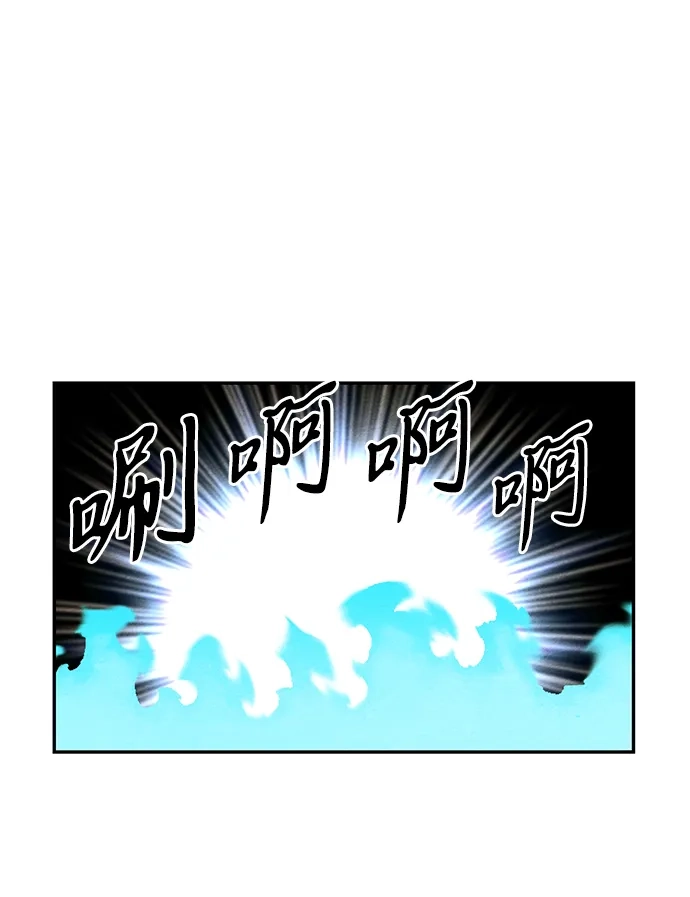 《未来的古董店》[第261] 继.绝.缘.（3） 第33页