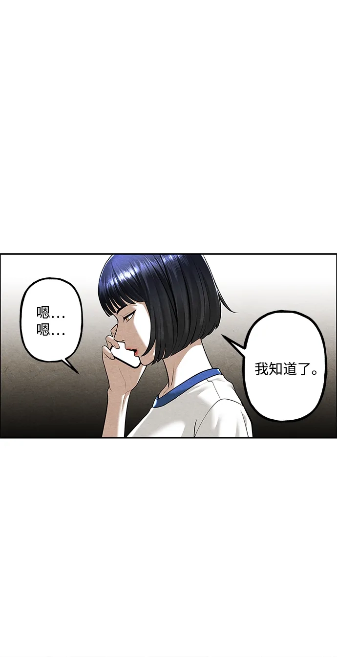 《未来的古董店》[第261] 继.绝.缘.（3） 第19页