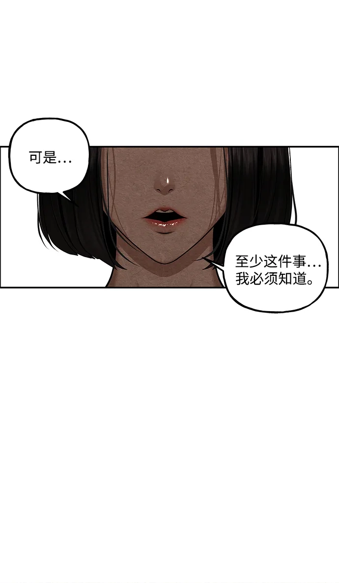 《未来的古董店》[第261] 继.绝.缘.（3） 第7页