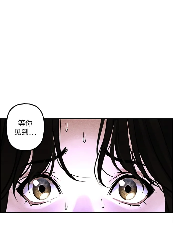 《未来的古董店》[第261] 继.绝.缘.（3） 第68页