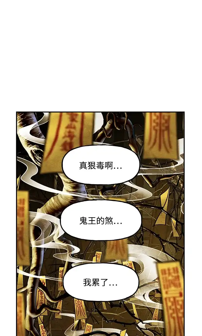 《未来的古董店》[第261] 继.绝.缘.（3） 第16页