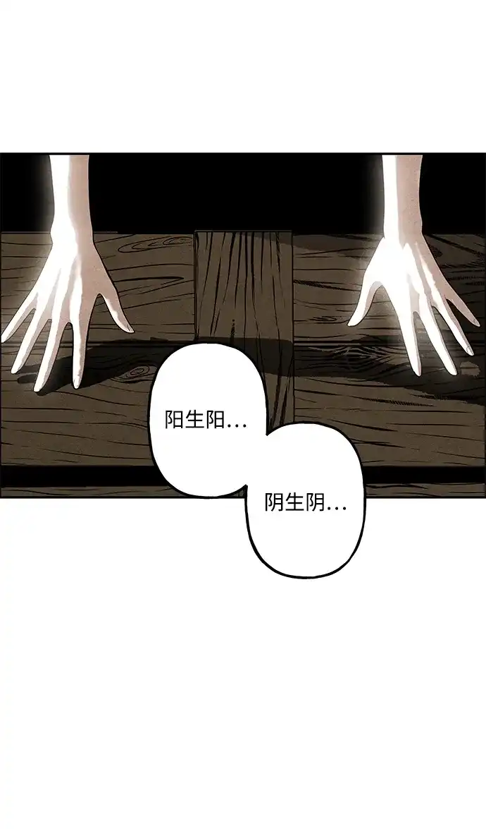 《未来的古董店》[第261] 继.绝.缘.（3） 第30页