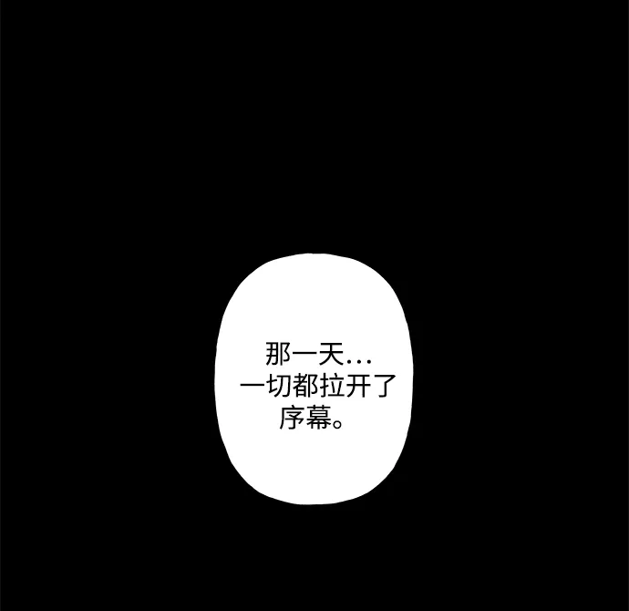 《未来的古董店》[第261] 继.绝.缘.（3） 第84页