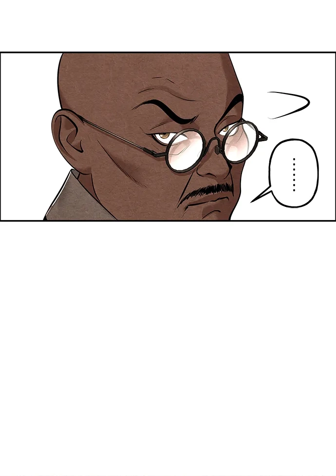《未来的古董店》[第261] 继.绝.缘.（3） 第56页