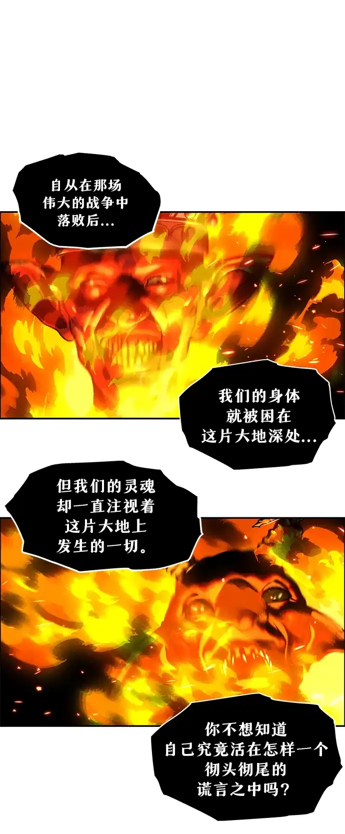 《未来的古董店》[第261] 继.绝.缘.（3） 第72页