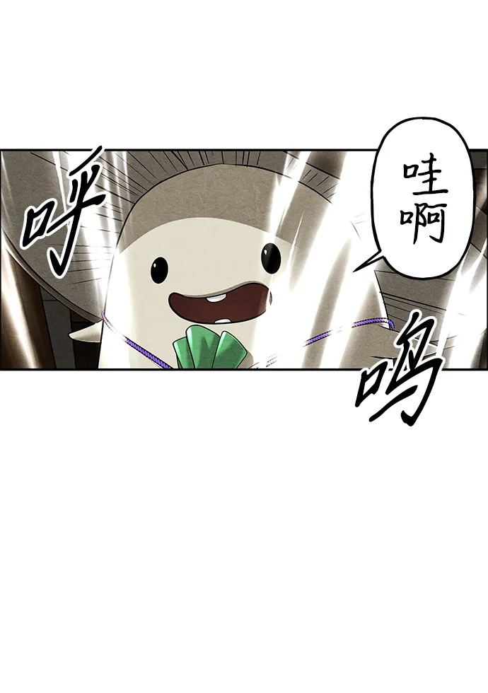 《未来的古董店》[第261] 继.绝.缘.（3） 第35页