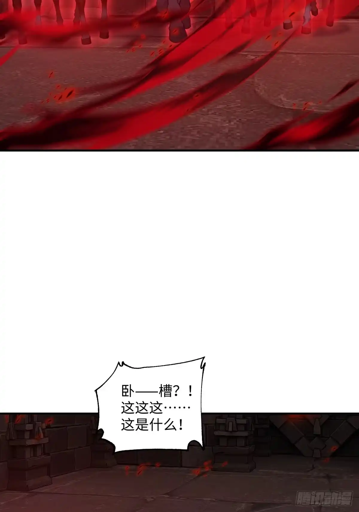 《未来都市S之觉醒了完美气运》第27话 打鸣的公鸡 第9页