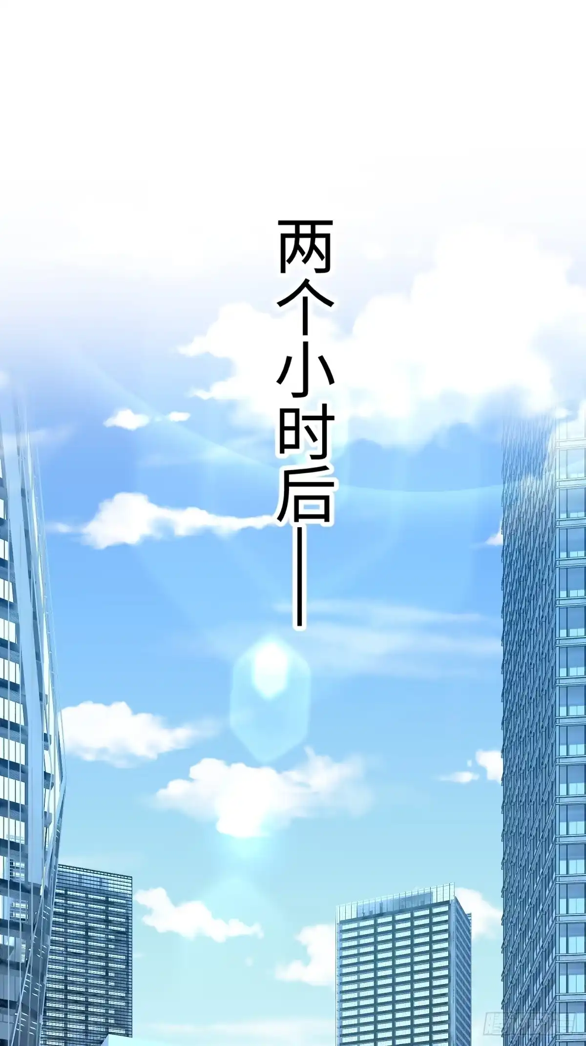 《未来都市S之觉醒了完美气运》第28话 积分抽奖 第32页