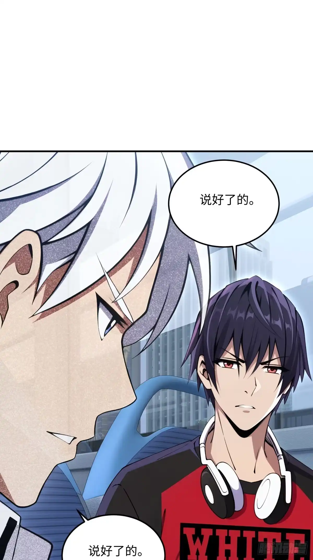 《未来都市S之觉醒了完美气运》第28话 积分抽奖 第57页
