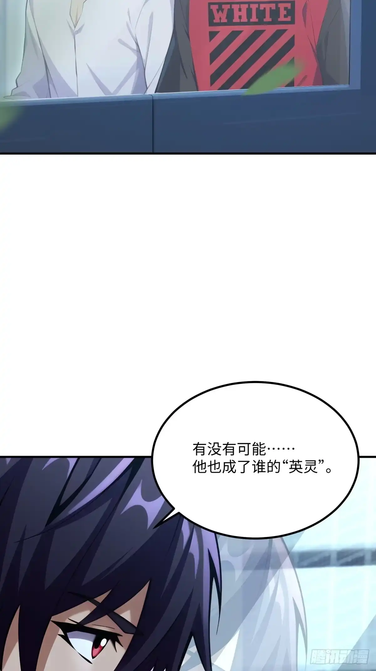 《未来都市S之觉醒了完美气运》第28话 积分抽奖 第54页