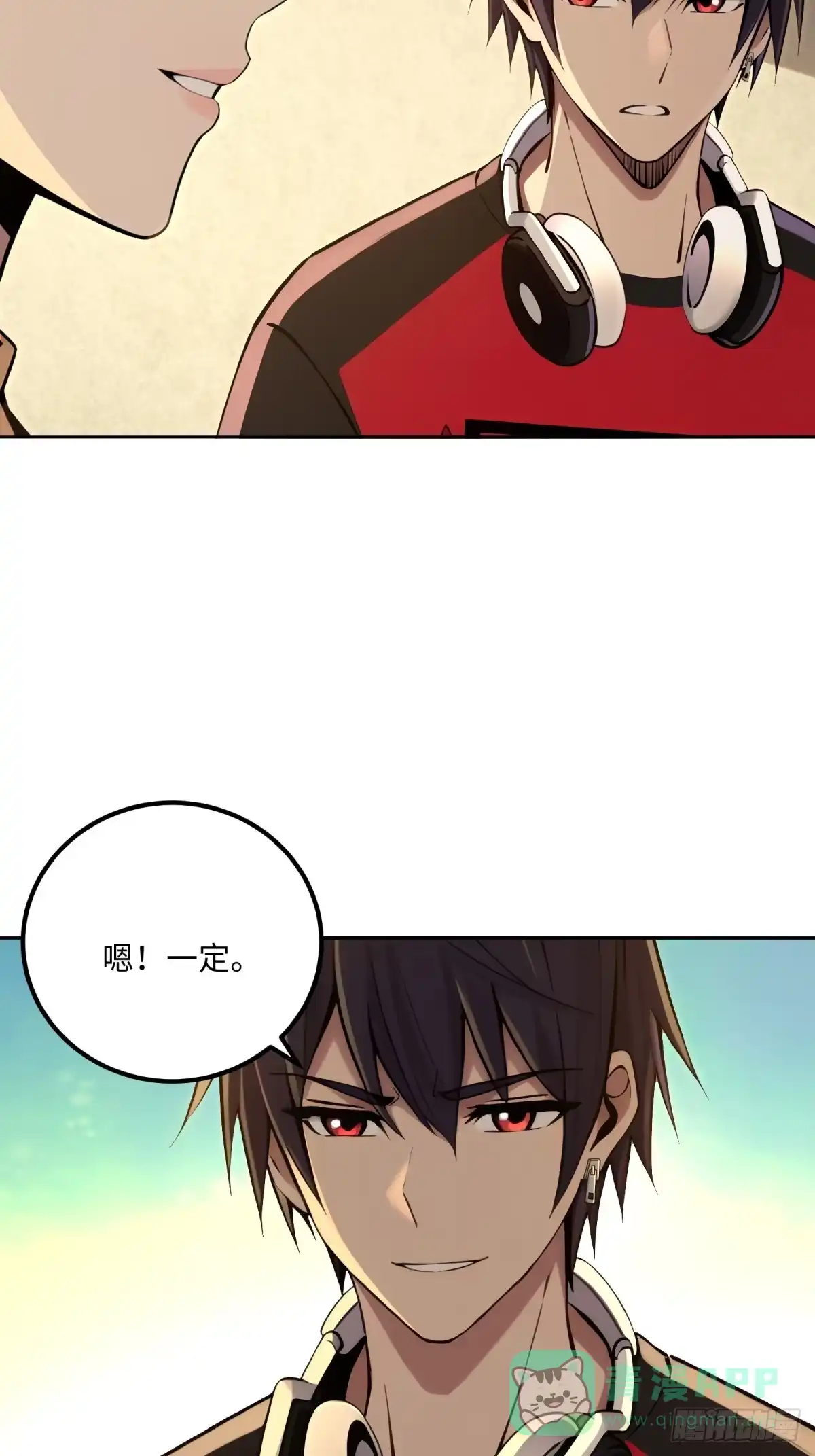 《未来都市S之觉醒了完美气运》第29话 卢娜 第56页