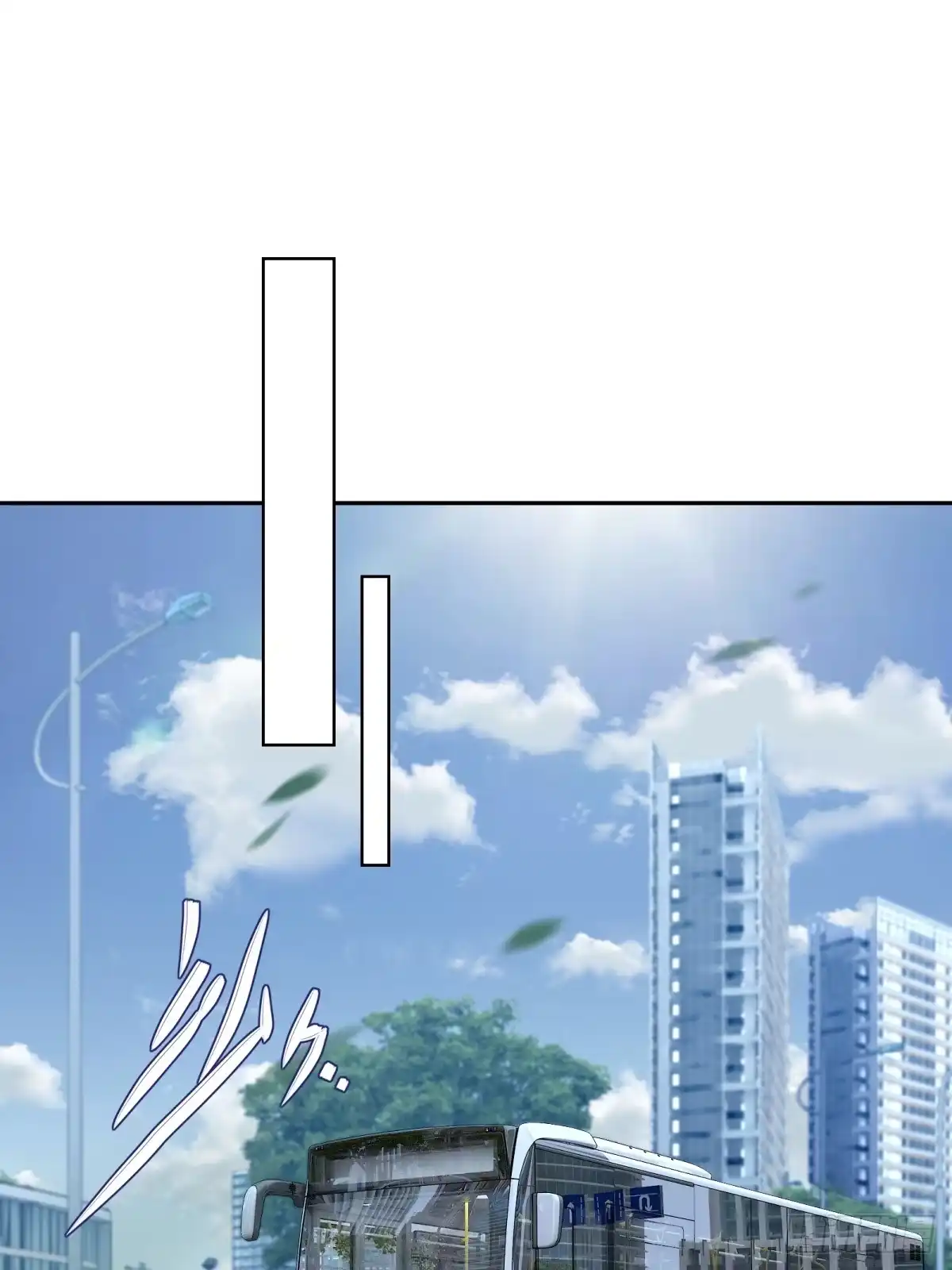 《未来都市S之觉醒了完美气运》第29话 卢娜 第2页