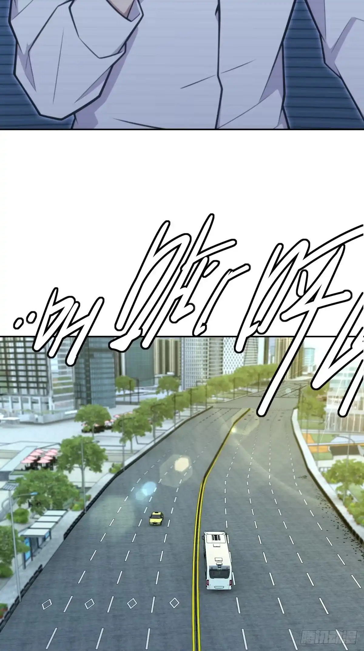 《未来都市S之觉醒了完美气运》第29话 卢娜 第12页