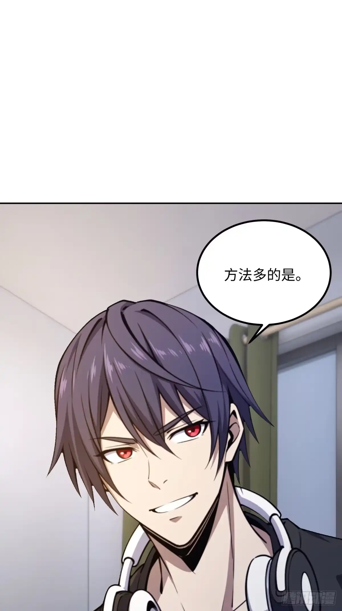 《未来都市S之觉醒了完美气运》第30话 带人刷本 第27页