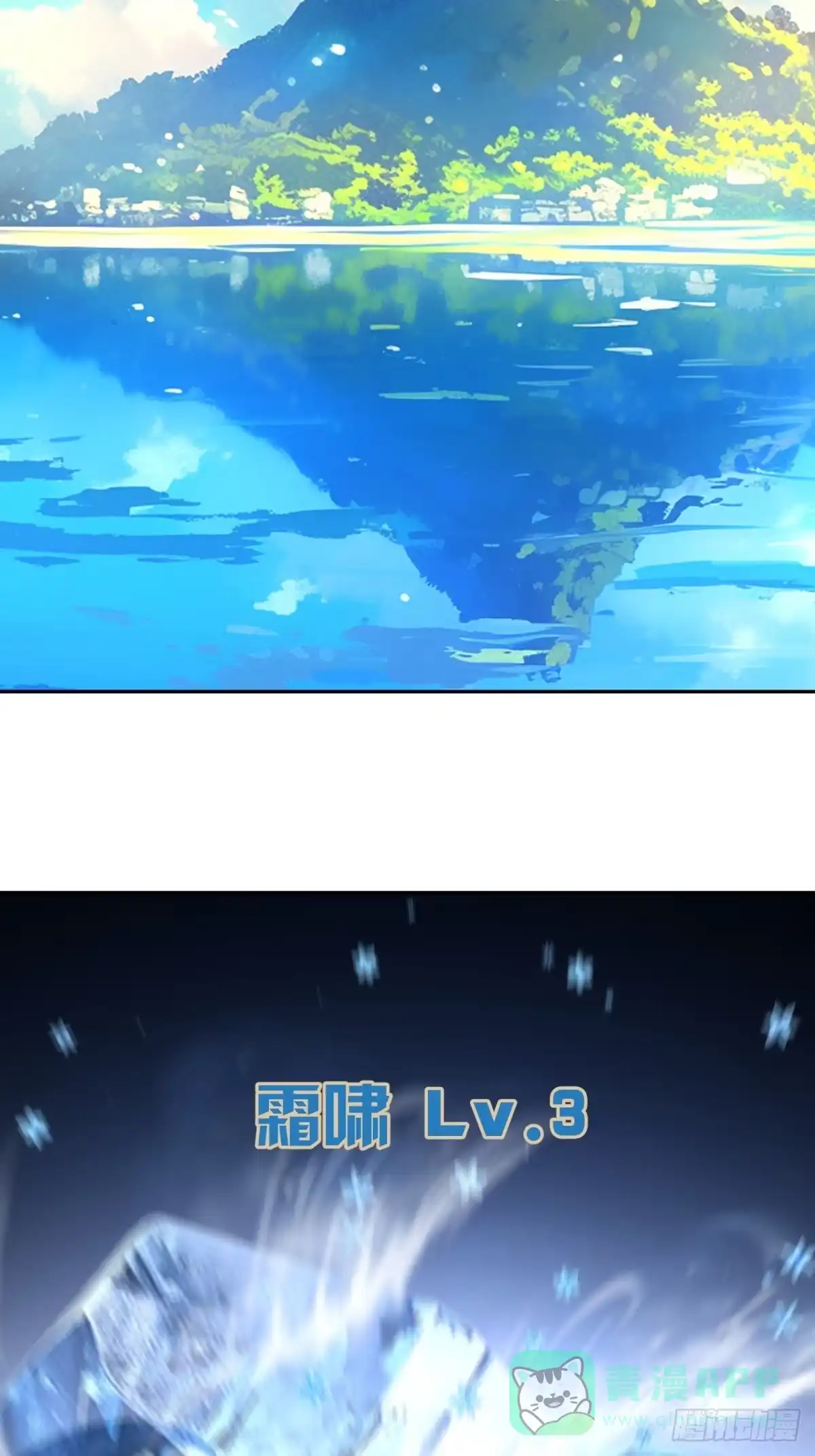 《未来都市S之觉醒了完美气运》第30话 带人刷本 第51页