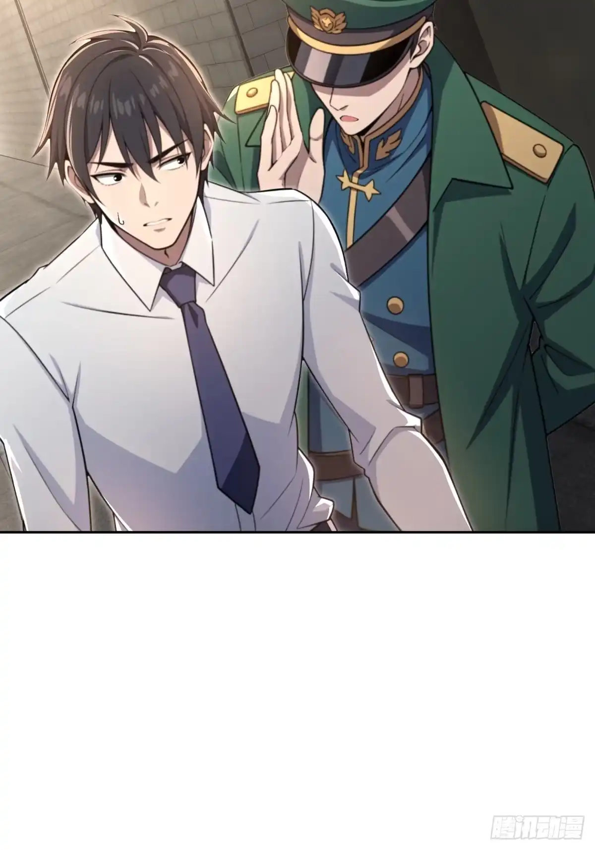 《未来都市S之觉醒了完美气运》第31话 竞技台 第20页