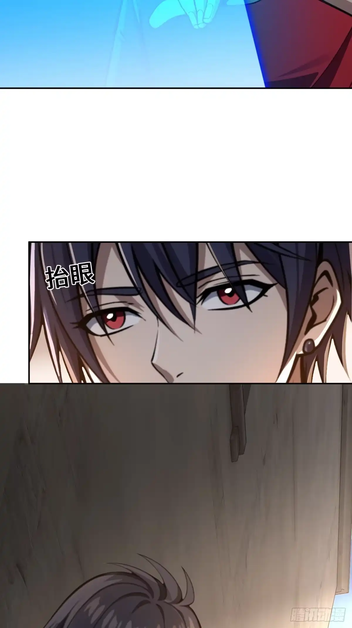 《未来都市S之觉醒了完美气运》第31话 竞技台 第10页
