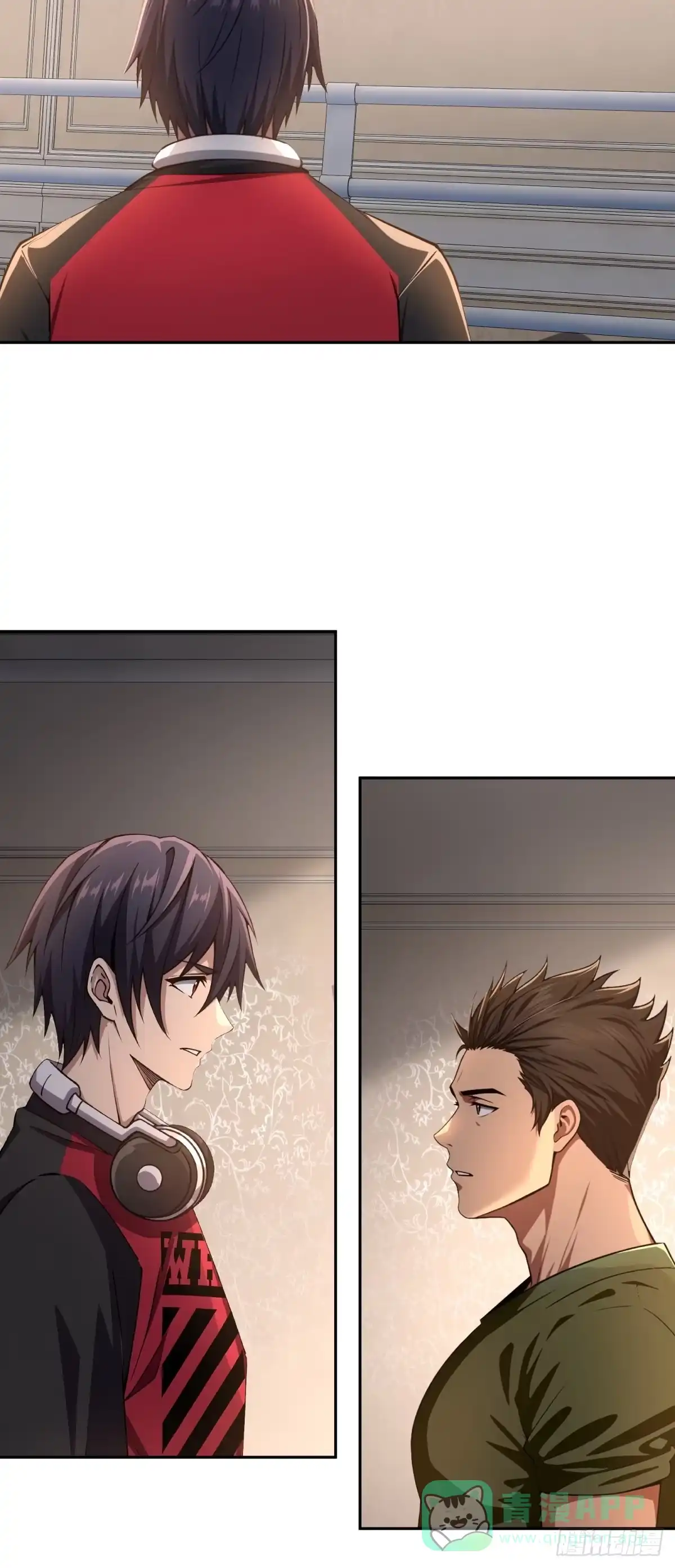 《未来都市S之觉醒了完美气运》第31话 竞技台 第46页
