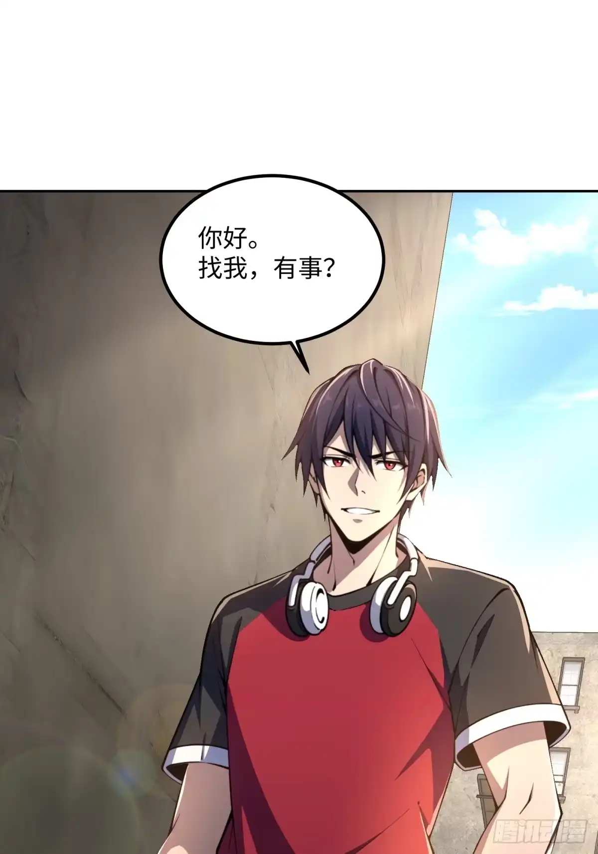 《未来都市S之觉醒了完美气运》第31话 竞技台 第14页