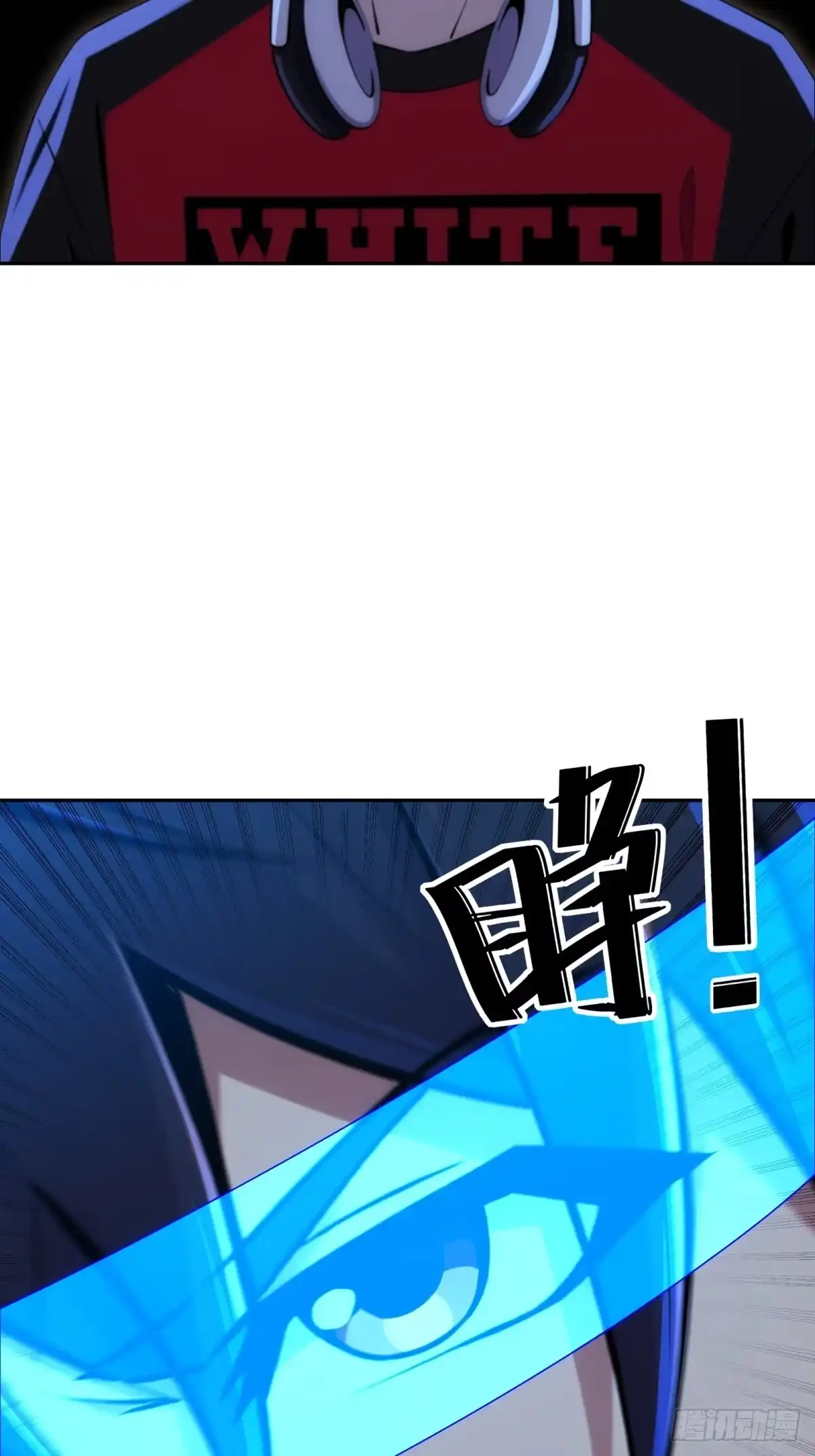 《未来都市S之觉醒了完美气运》第32话 就是来嫖积分的 第28页