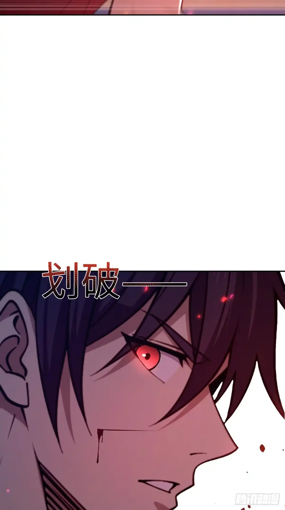 《未来都市S之觉醒了完美气运》第32话 就是来嫖积分的 第10页
