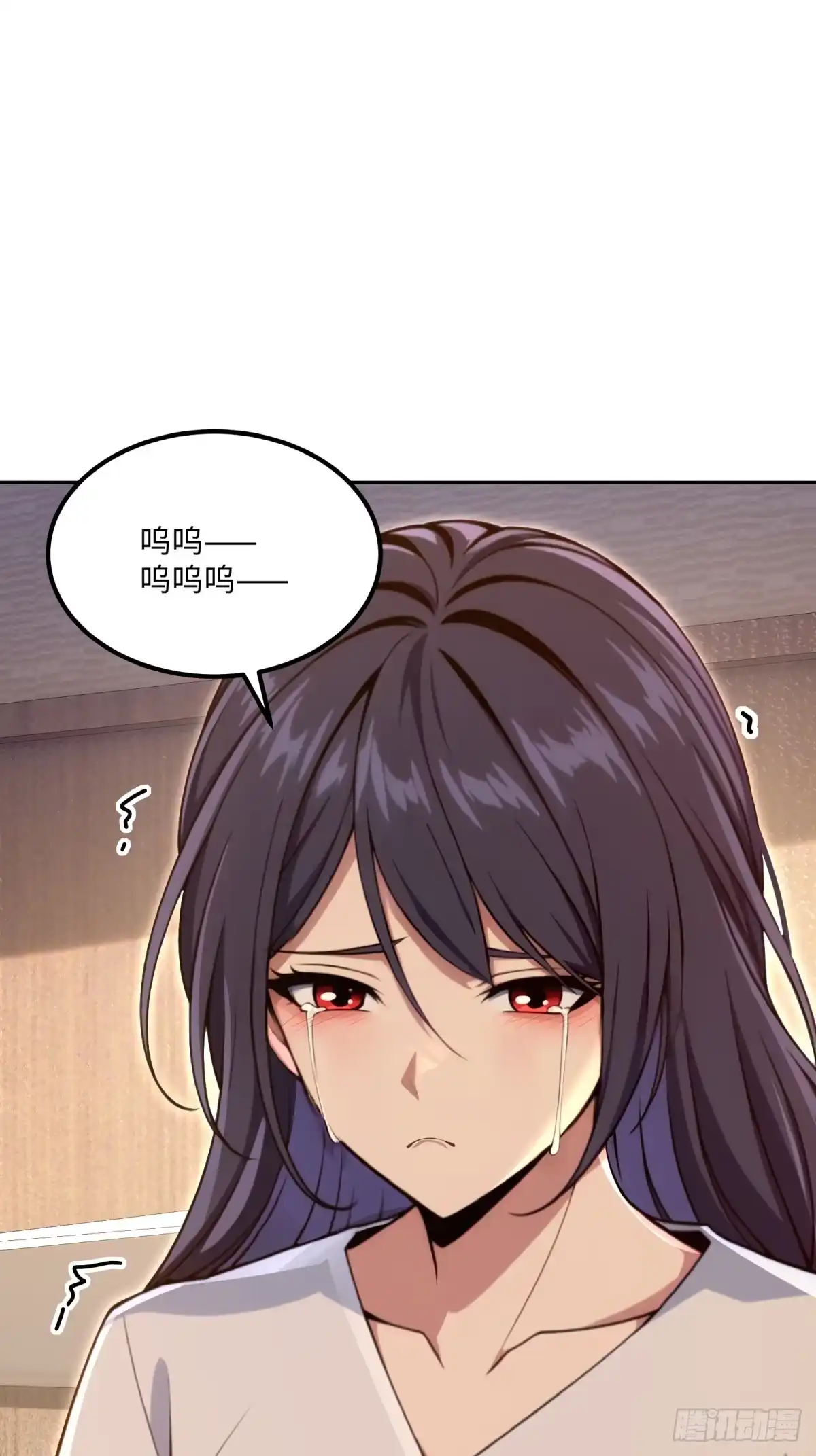 《未来都市S之觉醒了完美气运》第33话 买到药了 第40页