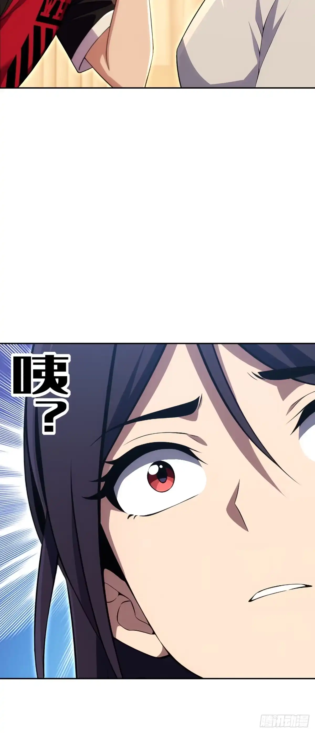 《未来都市S之觉醒了完美气运》第33话 买到药了 第38页