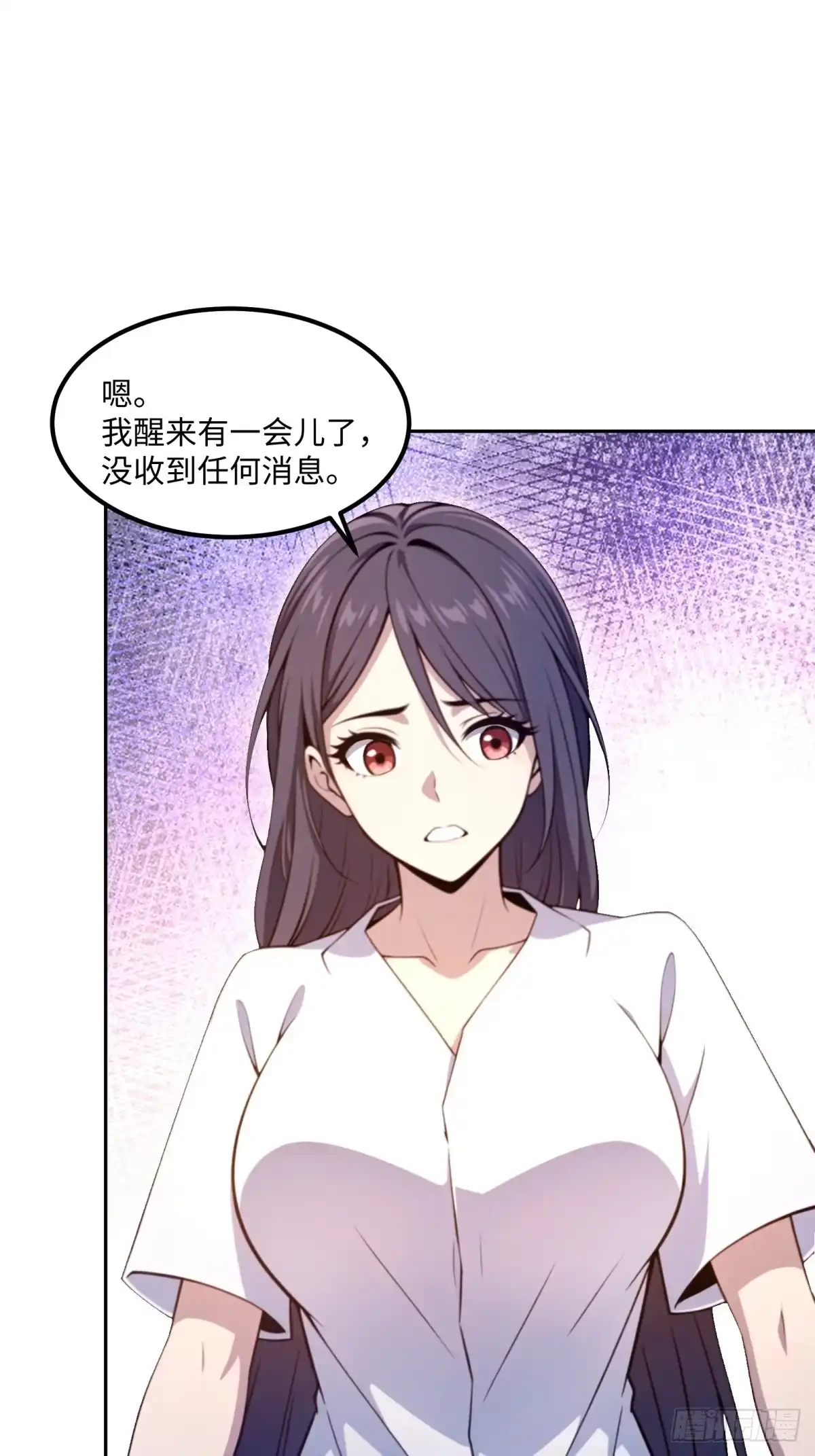 《未来都市S之觉醒了完美气运》第34话 快痊愈了 第49页