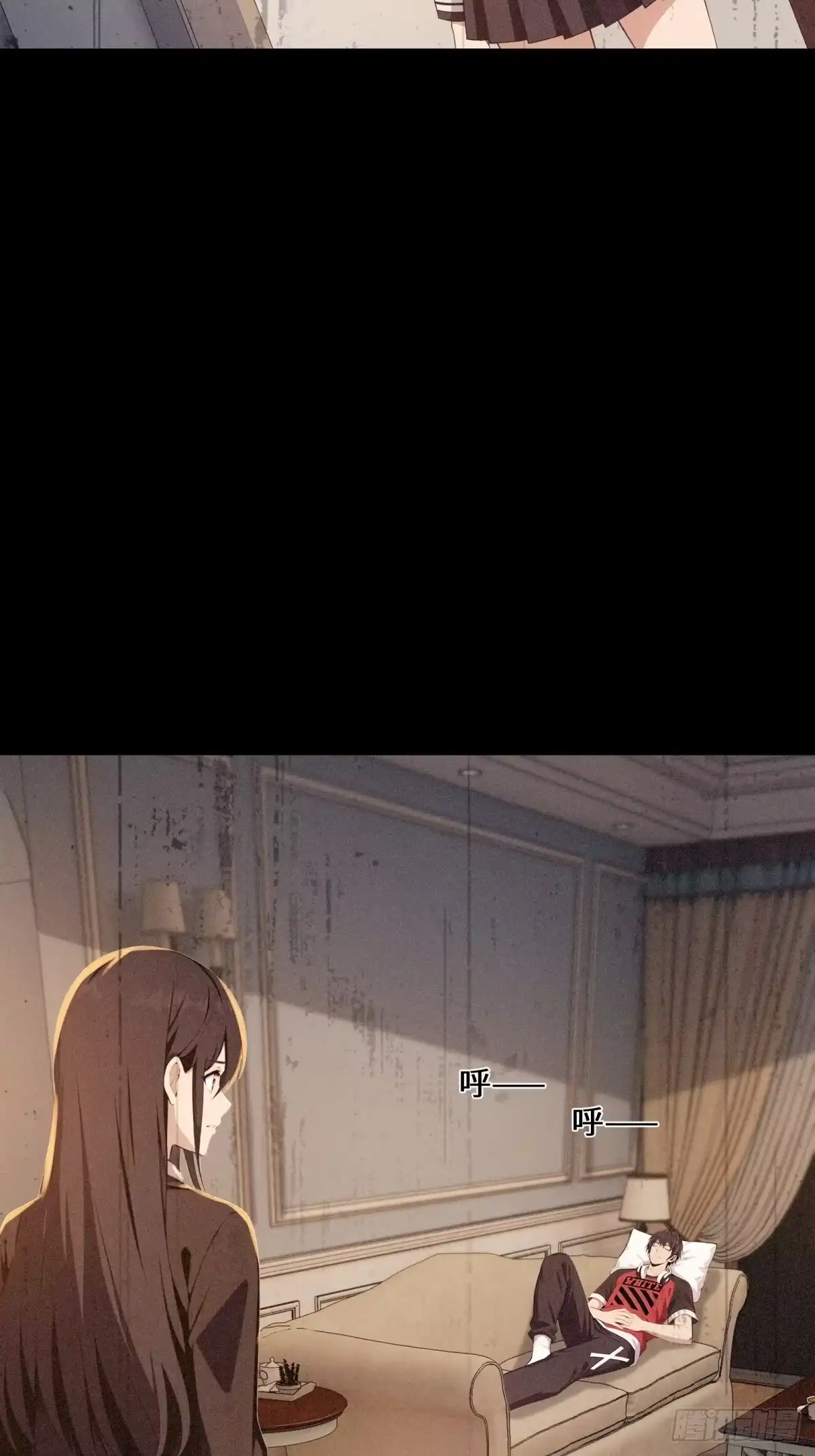 《未来都市S之觉醒了完美气运》第34话 快痊愈了 第9页