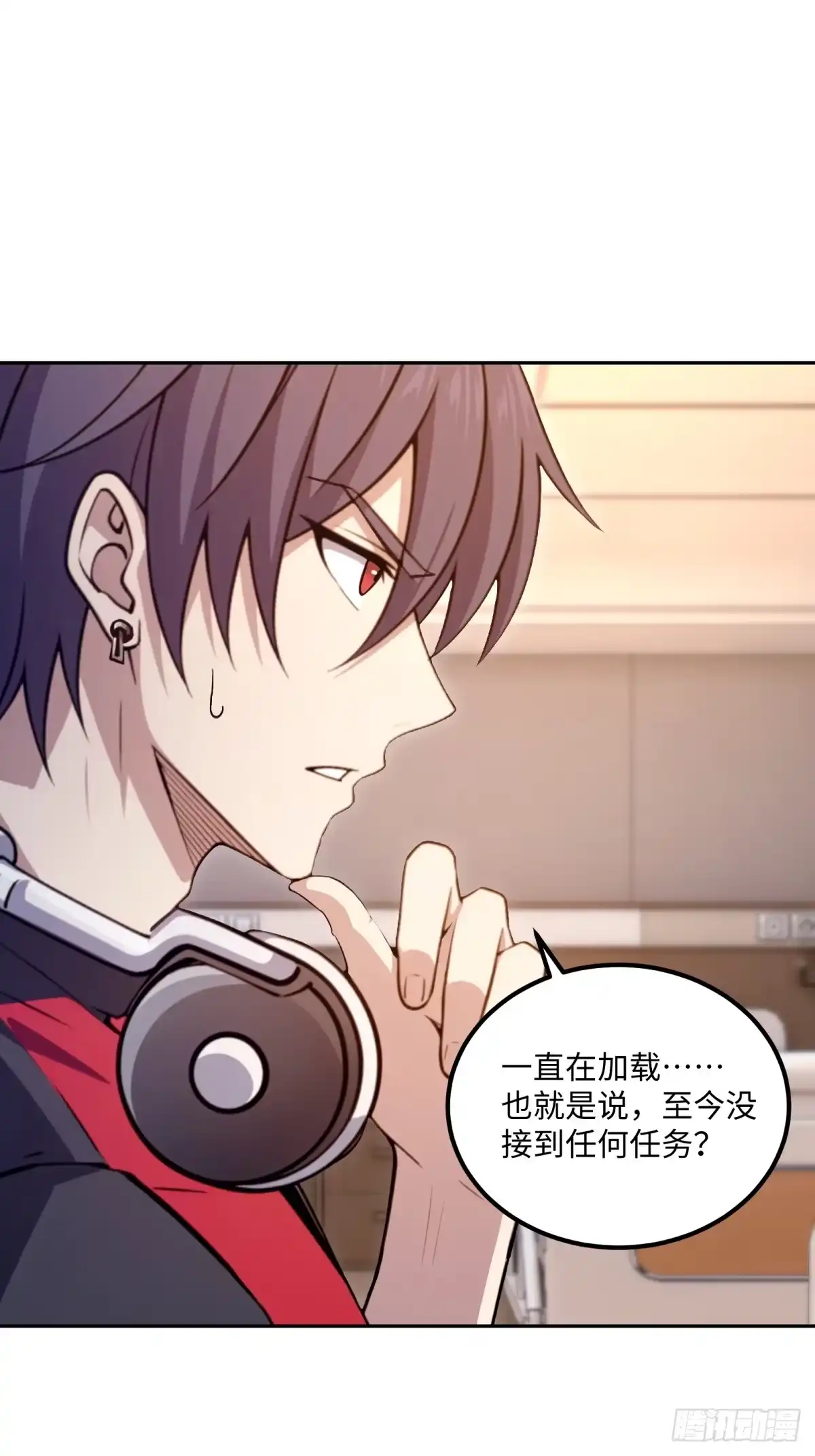 《未来都市S之觉醒了完美气运》第34话 快痊愈了 第48页