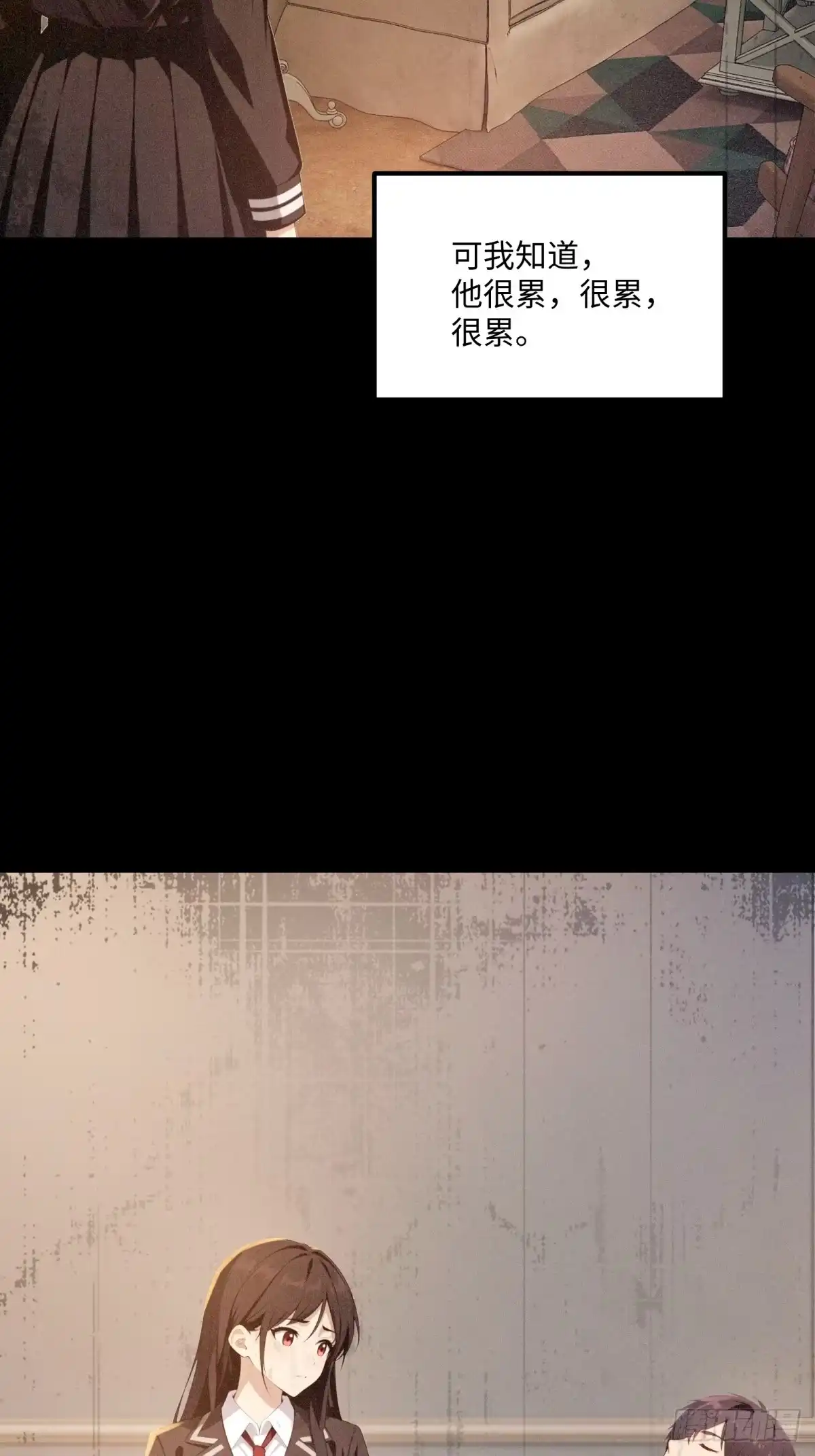 《未来都市S之觉醒了完美气运》第34话 快痊愈了 第10页