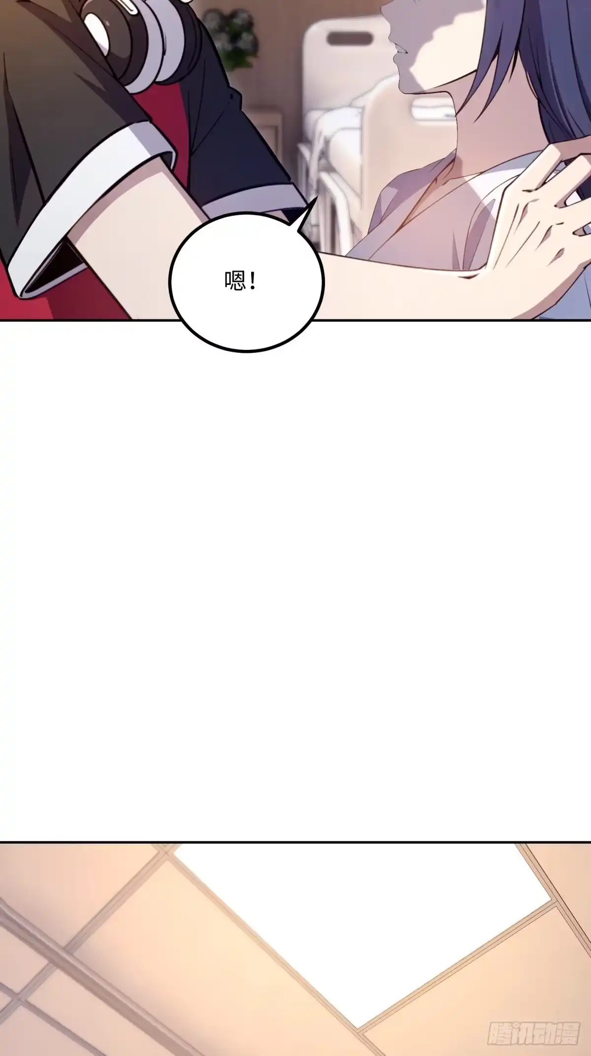 《未来都市S之觉醒了完美气运》第34话 快痊愈了 第52页