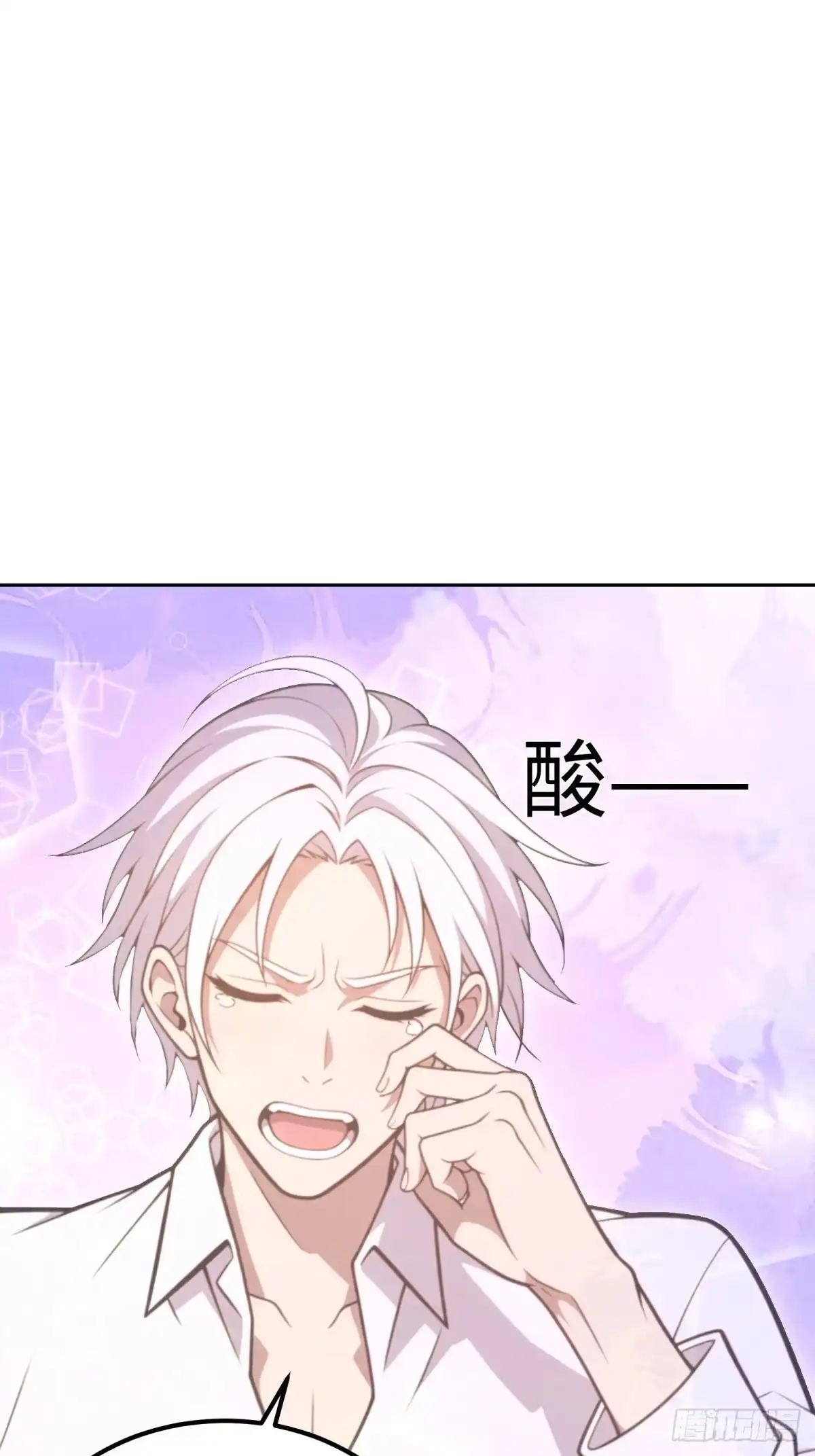 《未来都市S之觉醒了完美气运》第34话 快痊愈了 第37页
