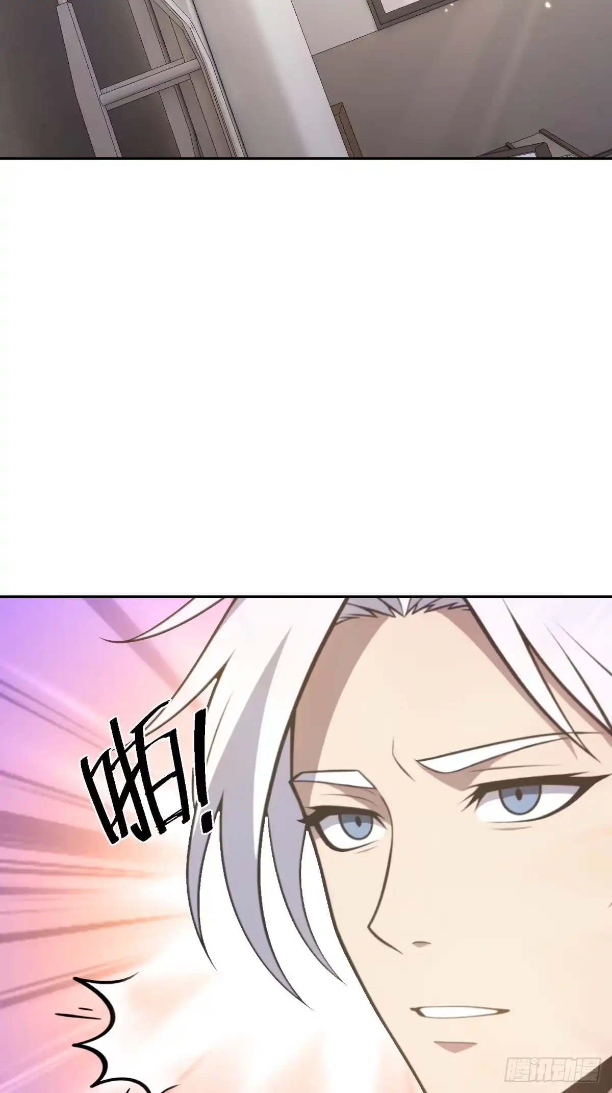 《未来都市S之觉醒了完美气运》第34话 快痊愈了 第58页