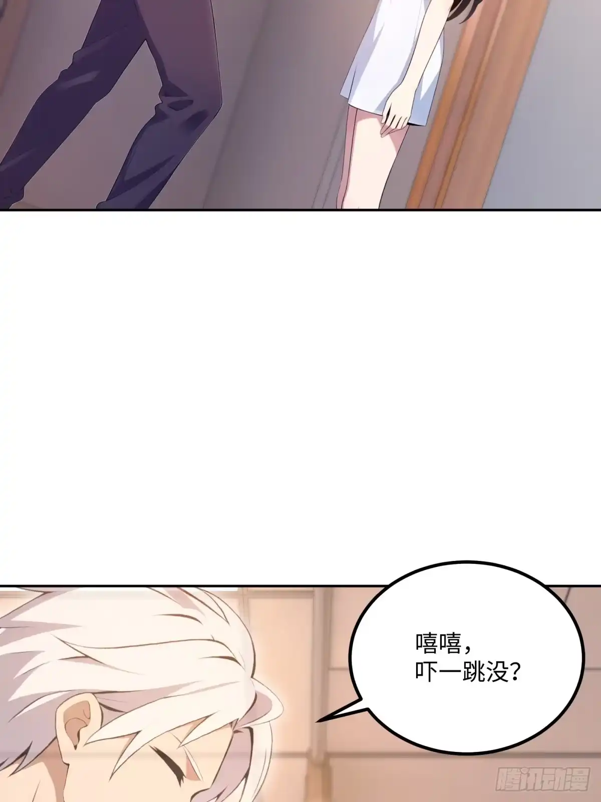 《未来都市S之觉醒了完美气运》第34话 快痊愈了 第29页
