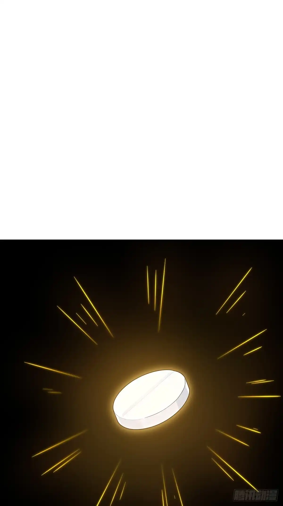 《未来都市S之觉醒了完美气运》第34话 快痊愈了 第15页