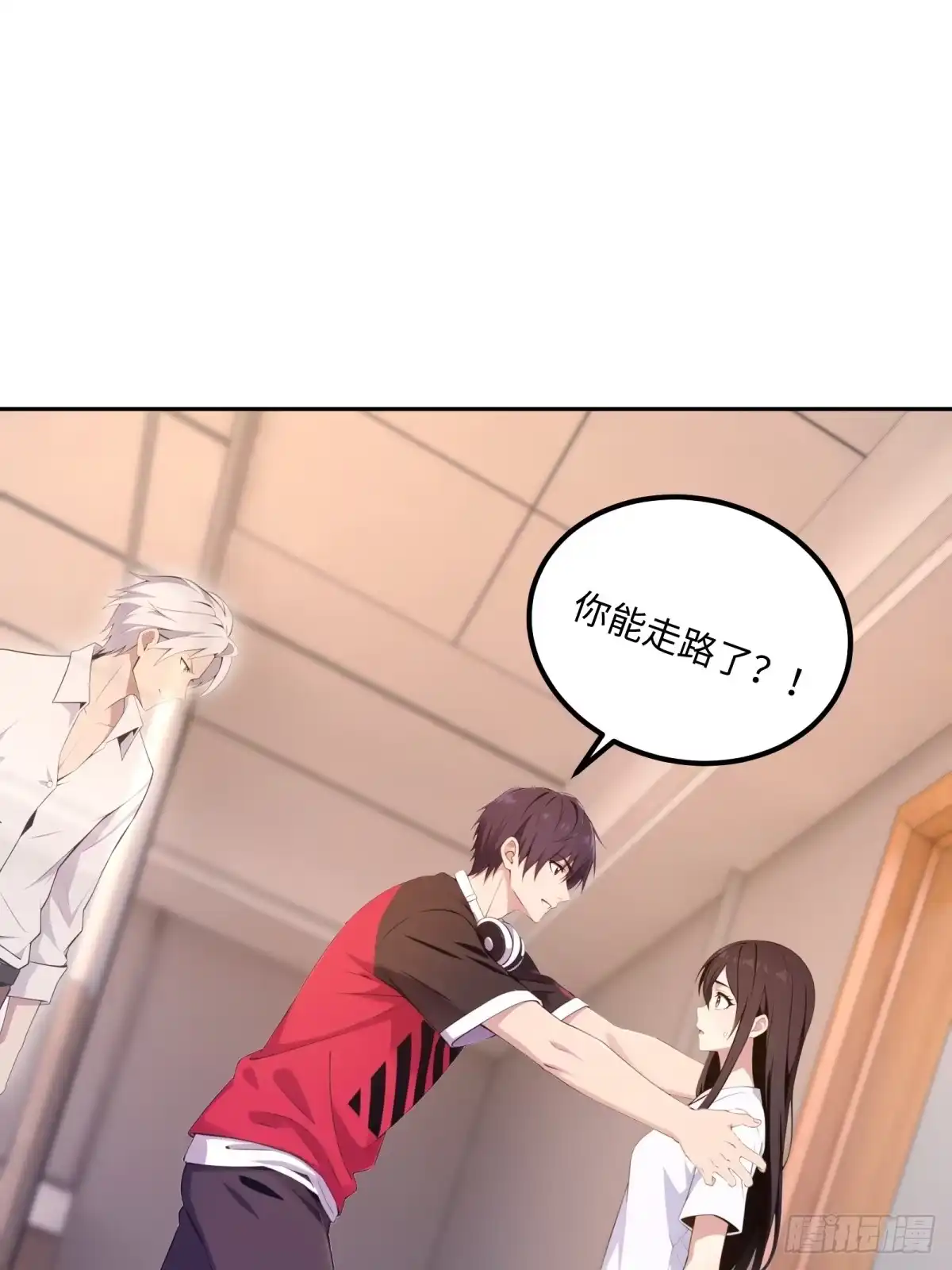 《未来都市S之觉醒了完美气运》第34话 快痊愈了 第28页