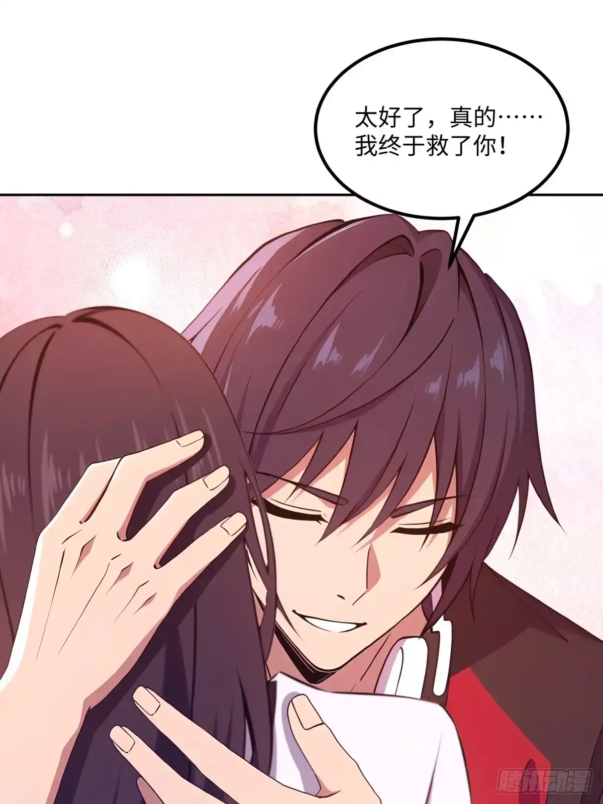 《未来都市S之觉醒了完美气运》第34话 快痊愈了 第33页