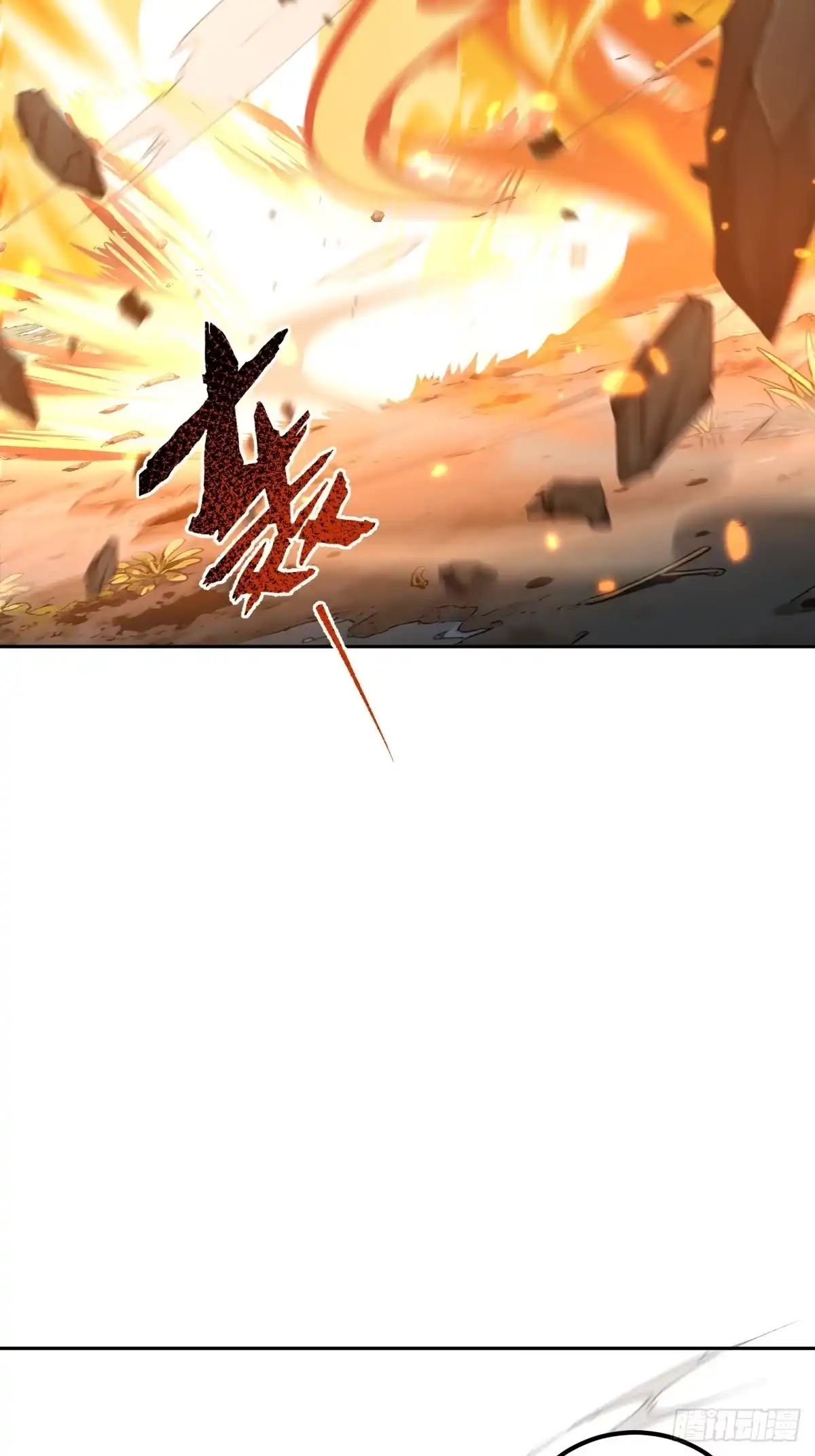 《未来都市S之觉醒了完美气运》第35话 easy 第59页
