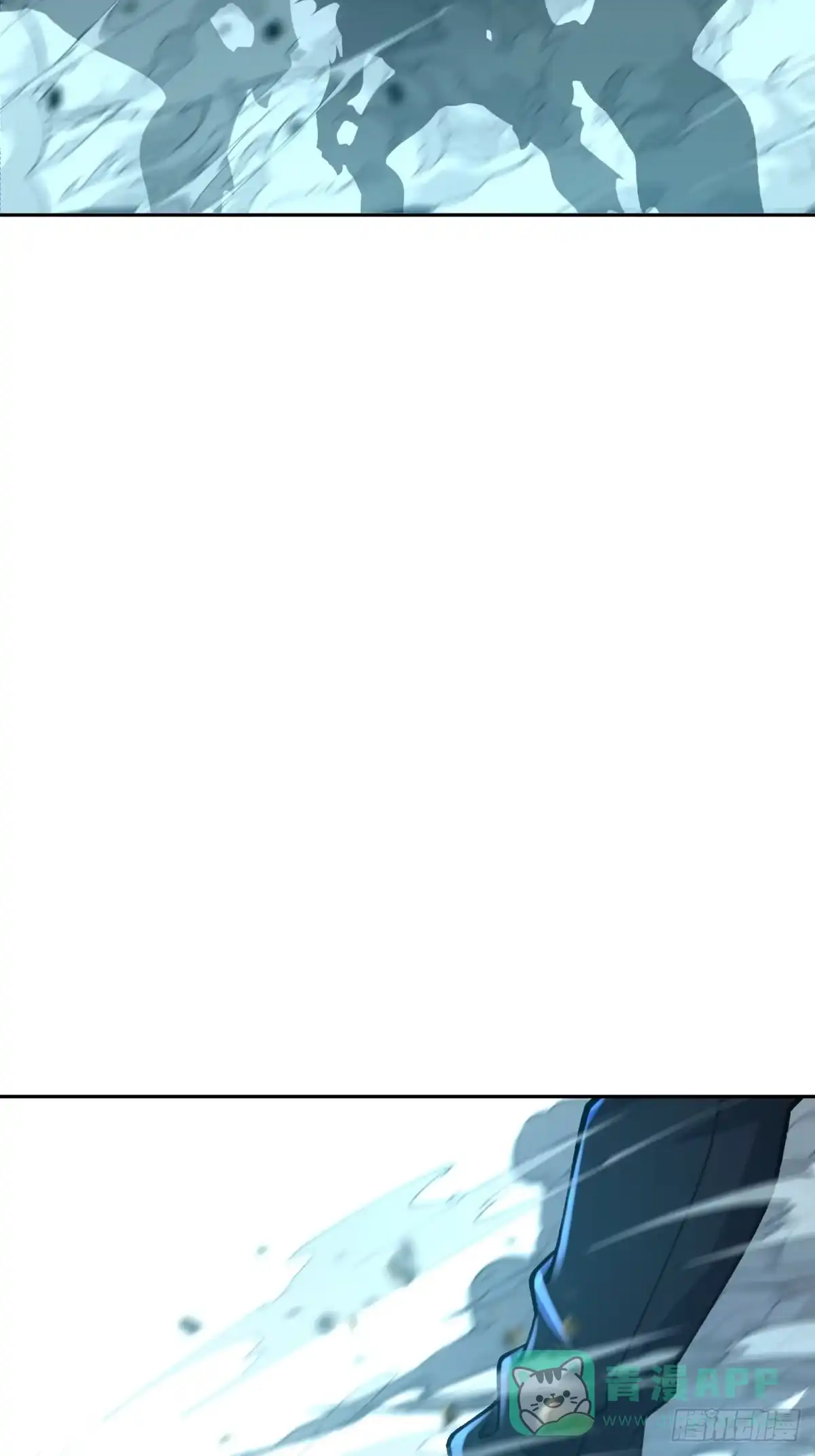 《未来都市S之觉醒了完美气运》第35话 easy 第36页