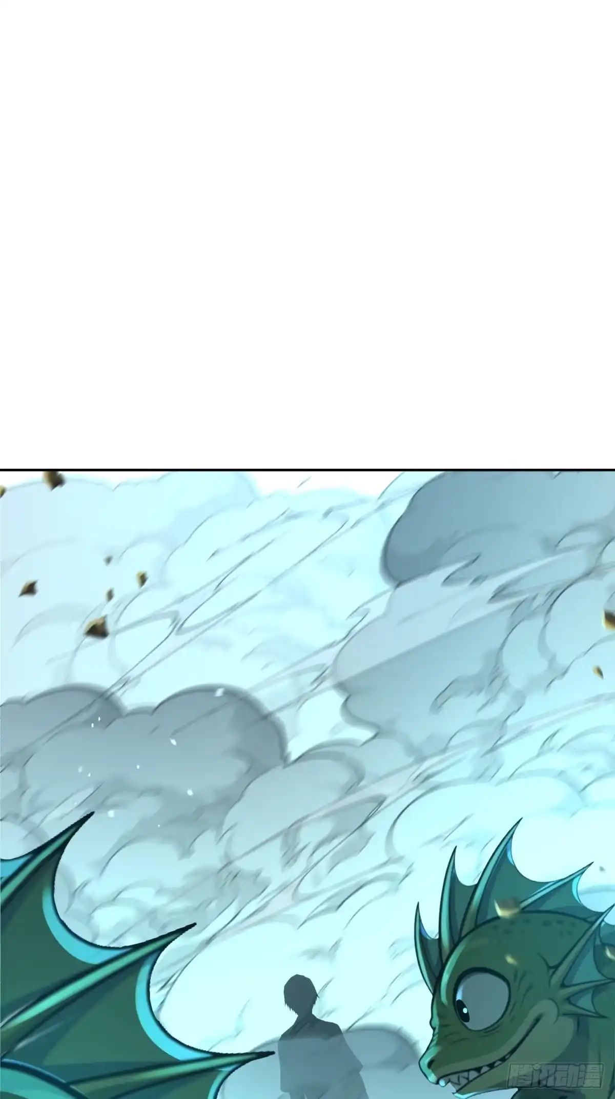 《未来都市S之觉醒了完美气运》第35话 easy 第40页