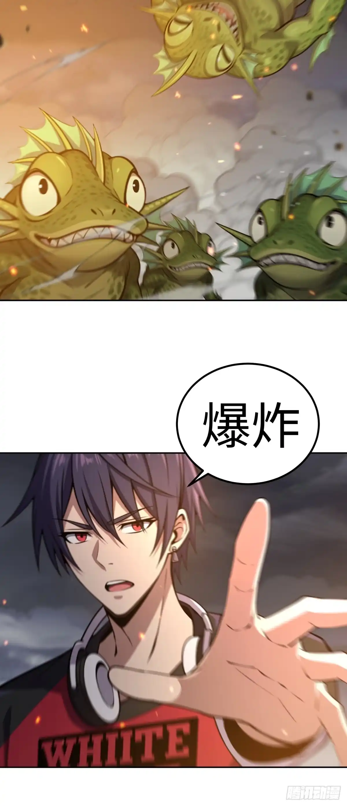 《未来都市S之觉醒了完美气运》第35话 easy 第57页