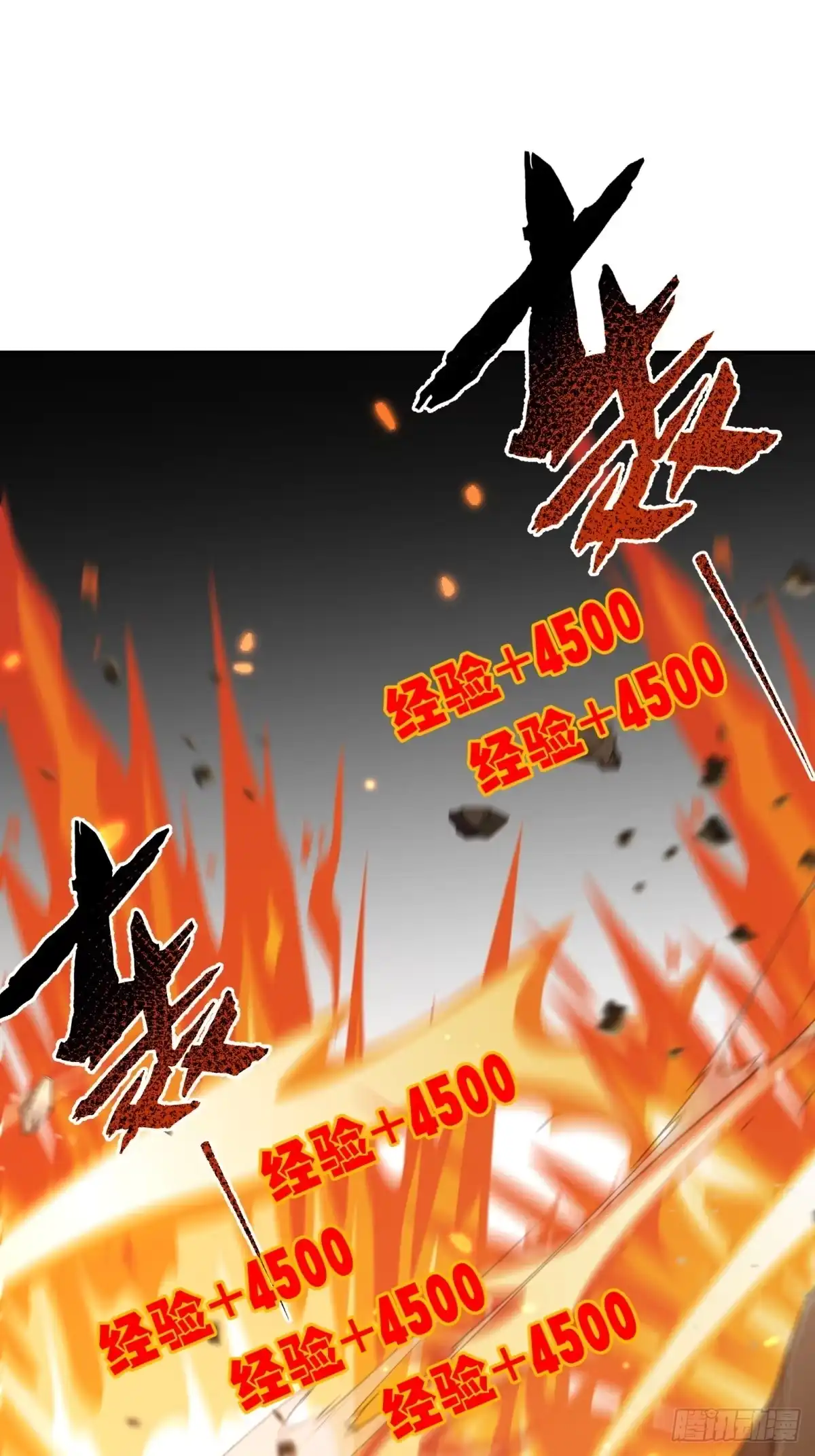 《未来都市S之觉醒了完美气运》第35话 easy 第58页