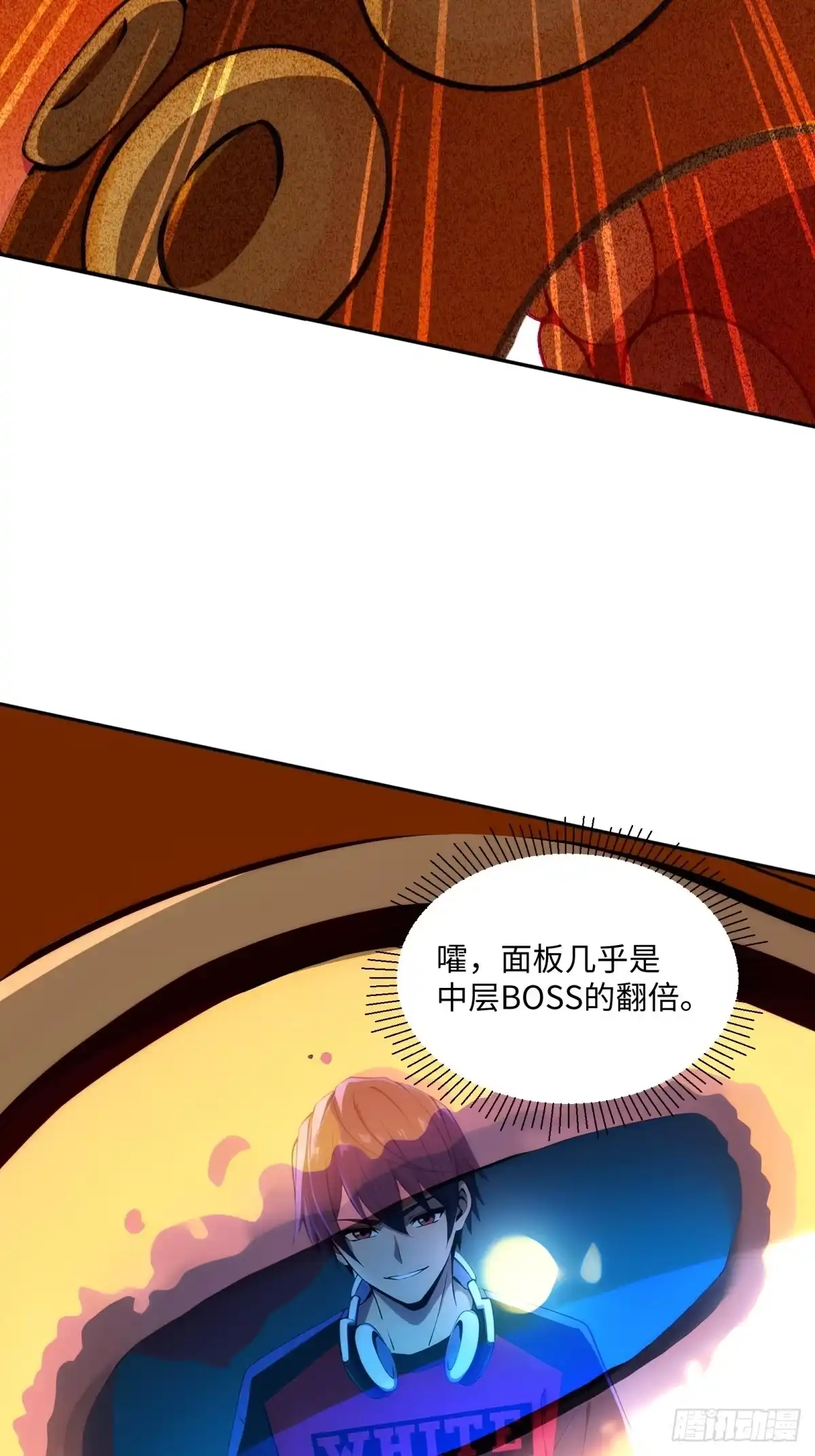 《未来都市S之觉醒了完美气运》第36话 波塞西之怒 第49页