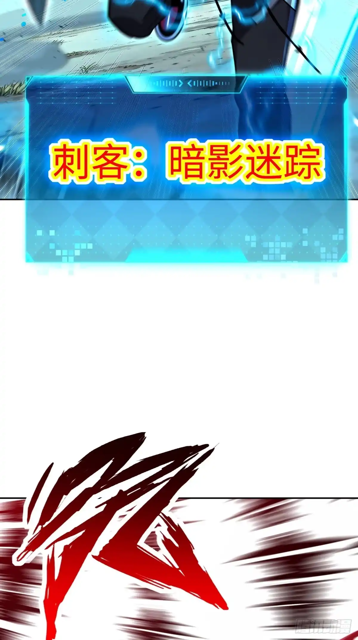 《未来都市S之觉醒了完美气运》第36话 波塞西之怒 第15页