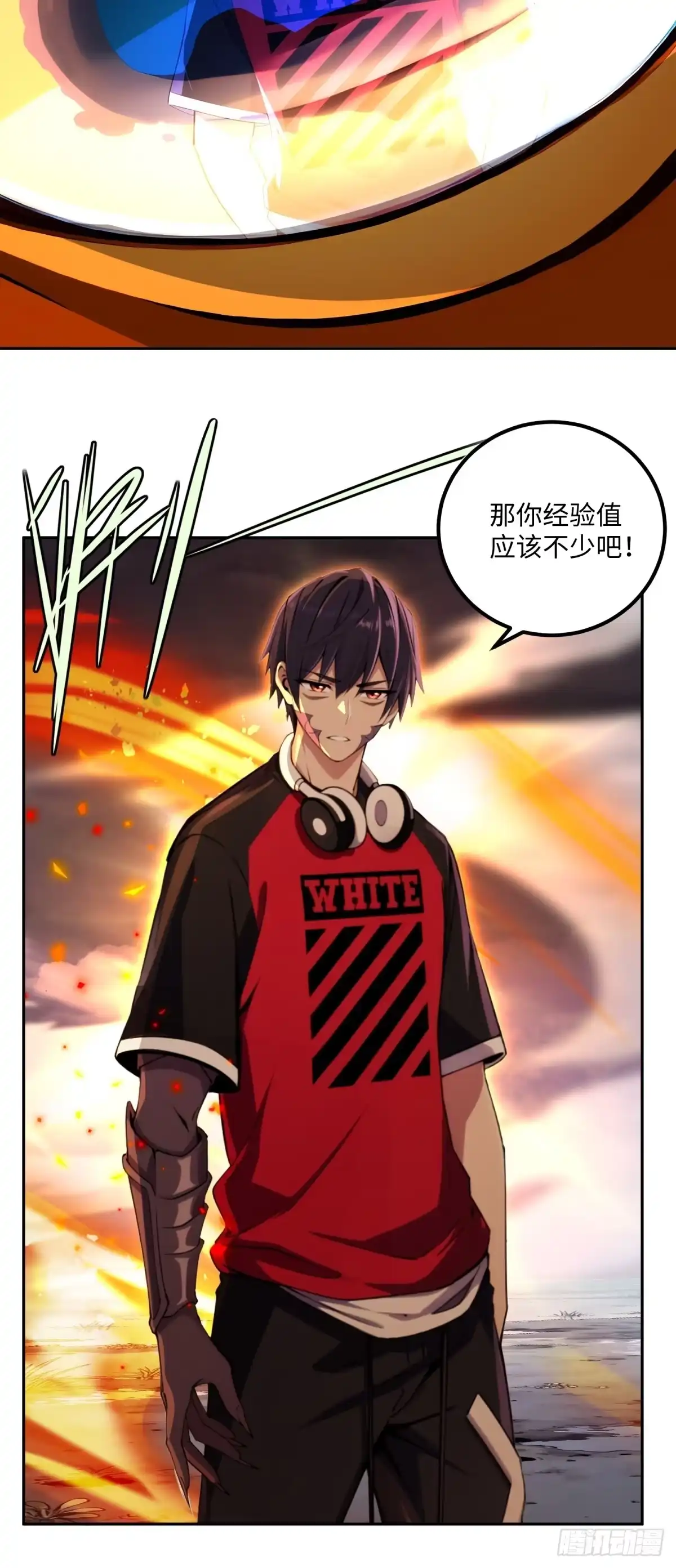 《未来都市S之觉醒了完美气运》第36话 波塞西之怒 第50页