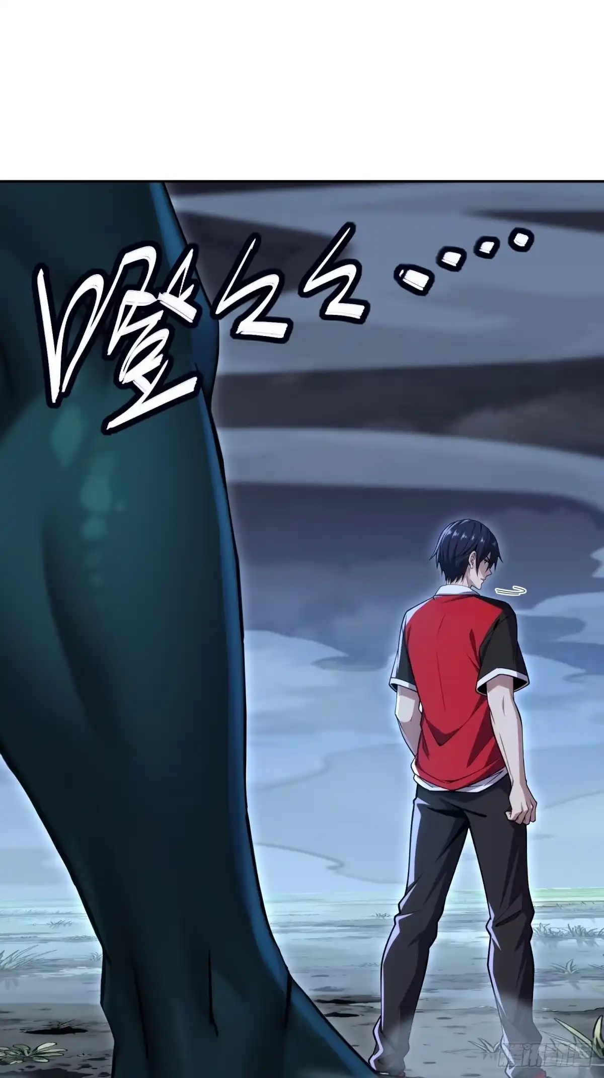 《未来都市S之觉醒了完美气运》第36话 波塞西之怒 第9页